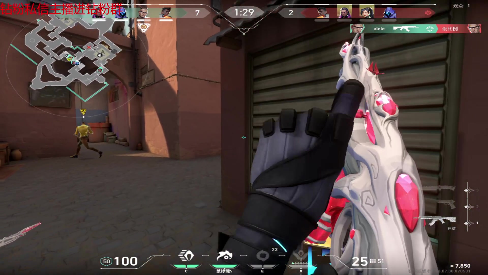 【2023-05-08 04点场】金甲EzNpc：再别说了朋友们