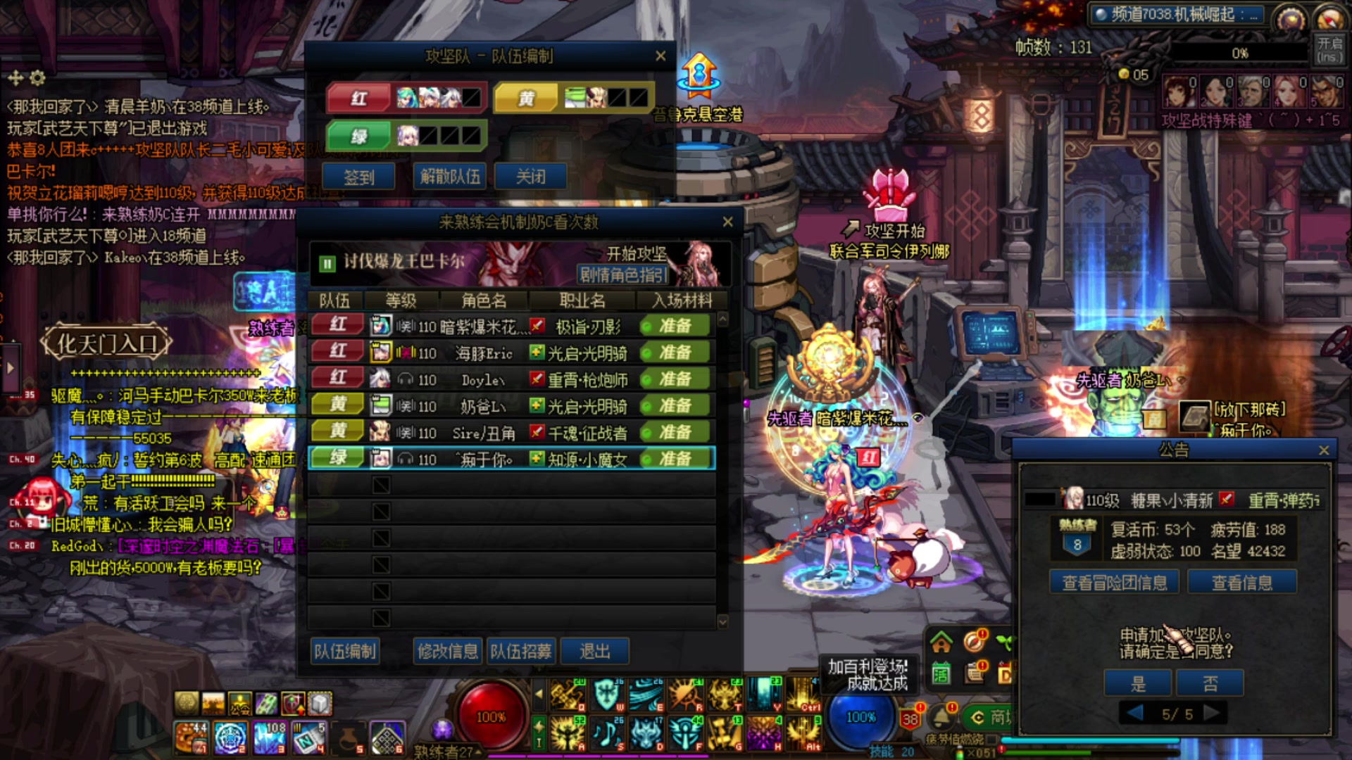 【2023-05-07 00点场】河豚Eric：自定义自定义！