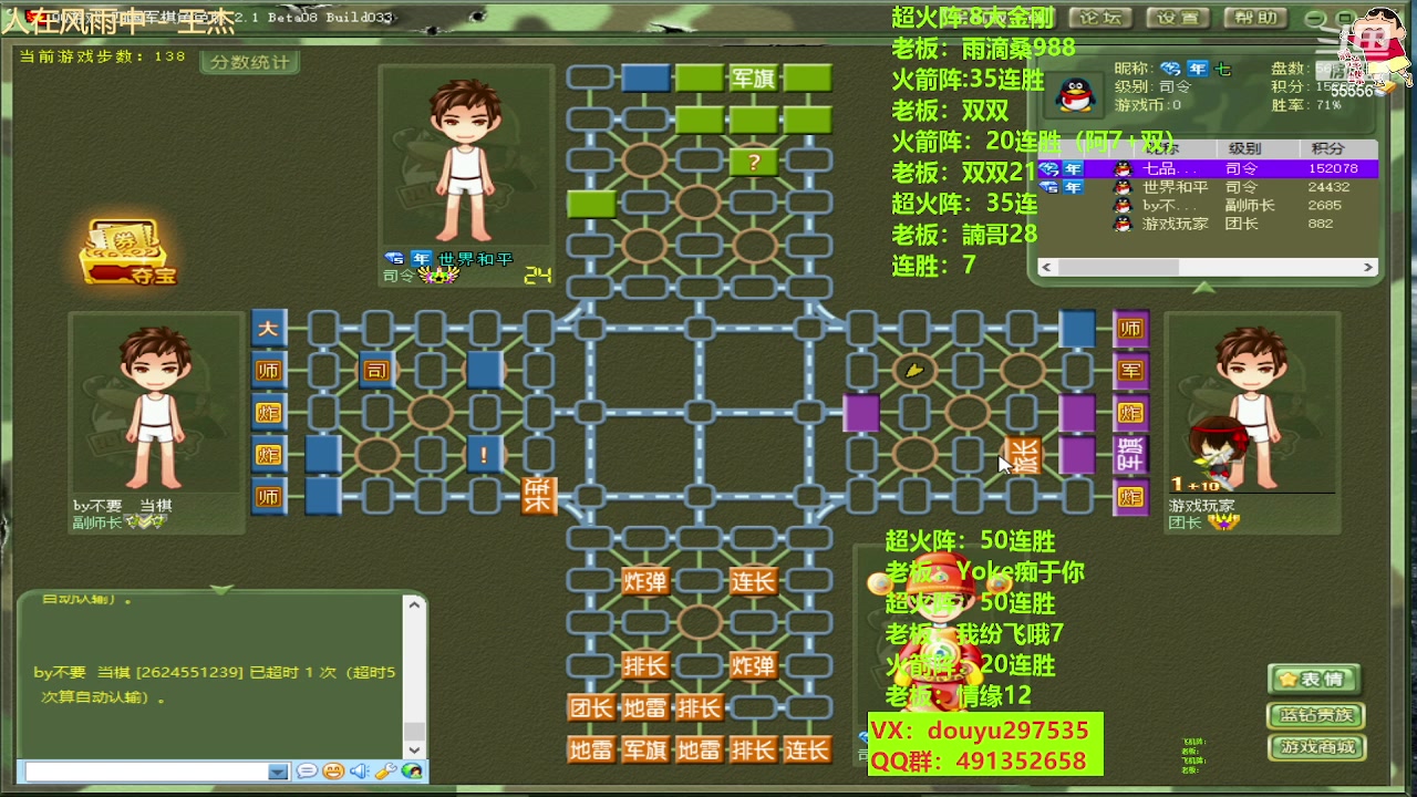 【2023-05-08 12点场】恶蚊子：来咯来咯！！！ 55556