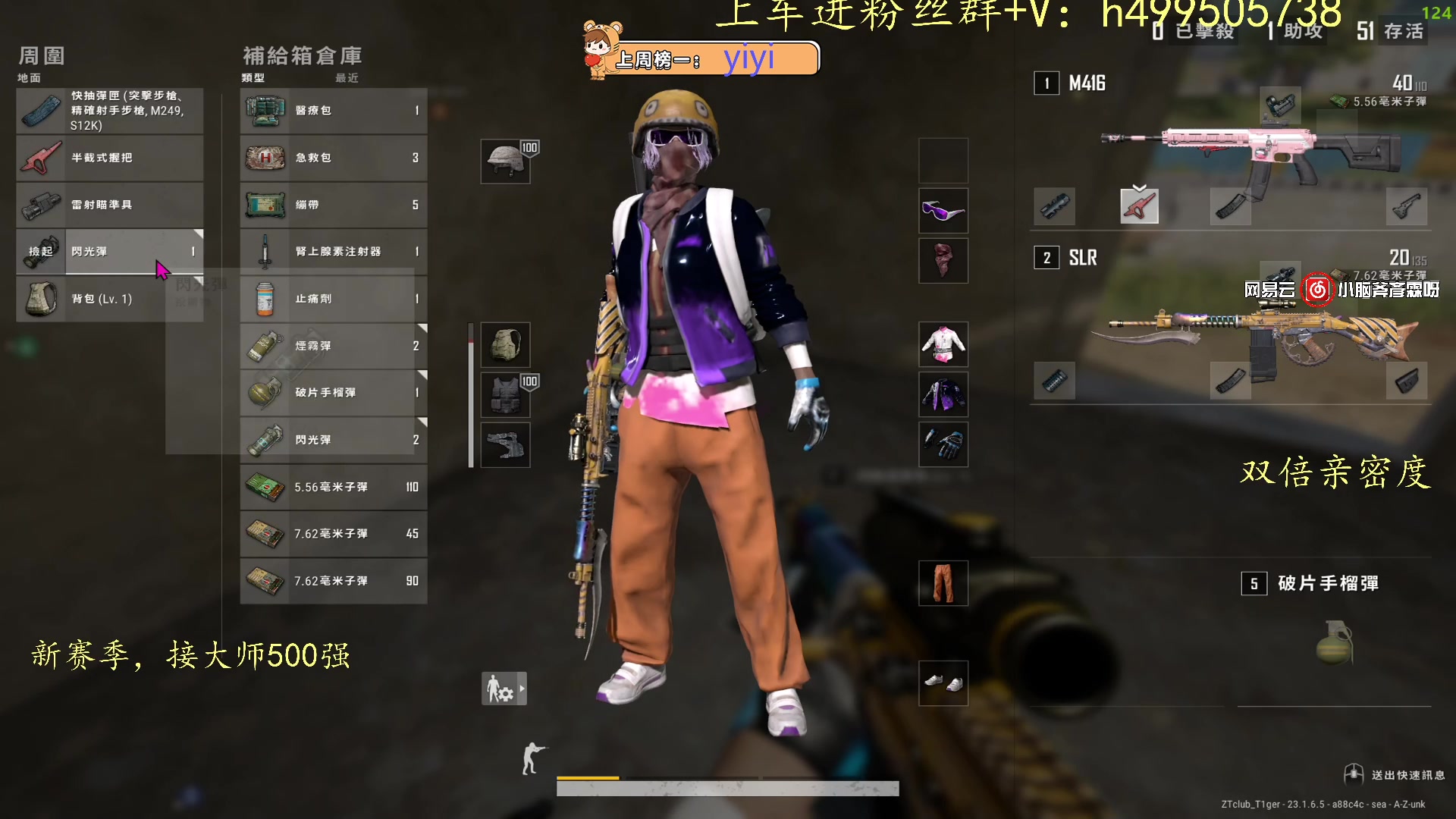 【2023-05-08 13点场】小老虎彦霖：多赛季高KD大师选手