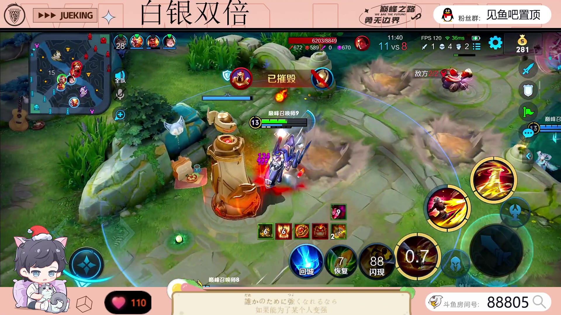 【2023-05-08 21点场】DYG萧玦：1800连胜到2100