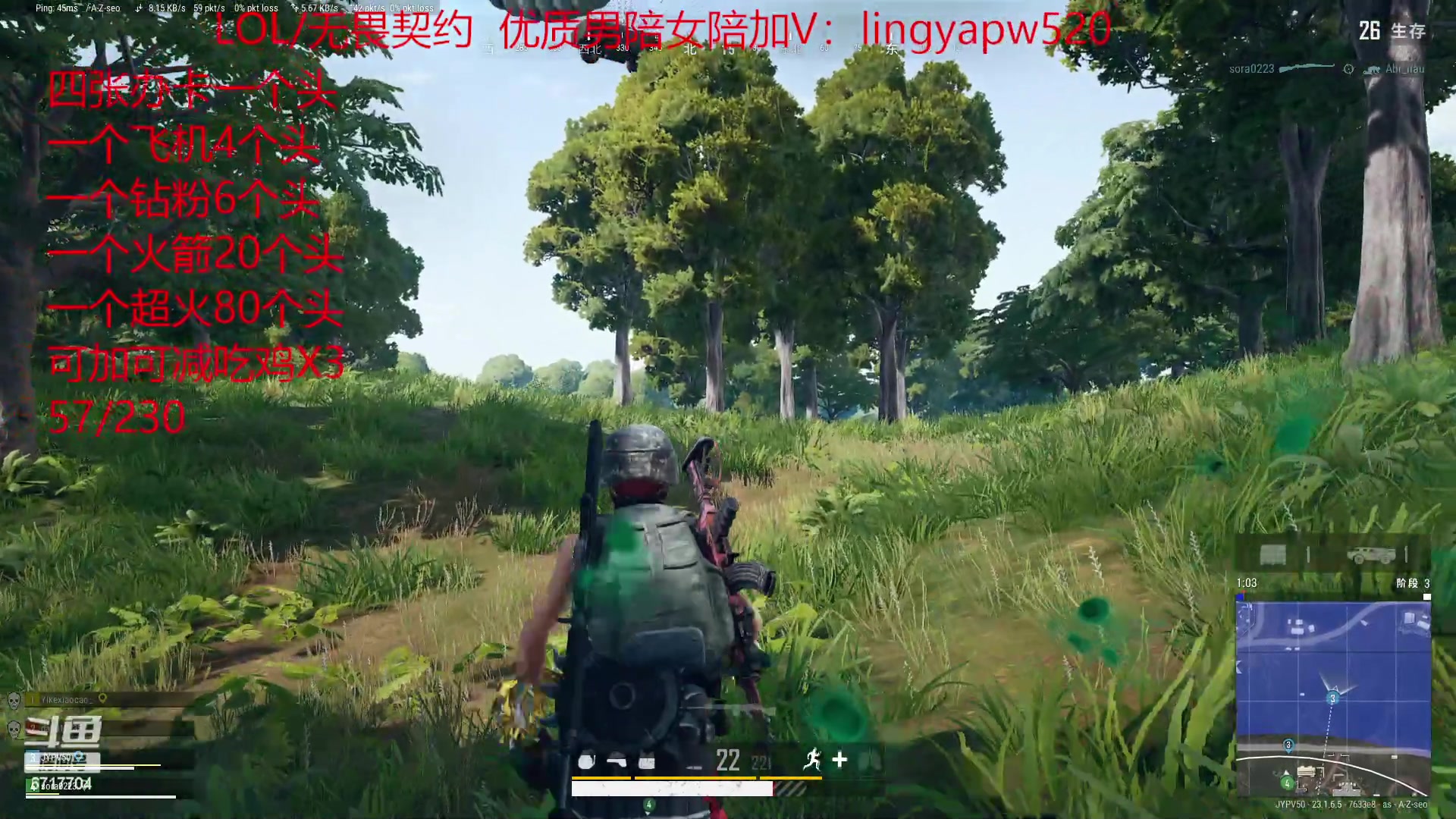 【2023-05-08 03点场】峡谷杀神酱油瓶：一区顶级车队开撞！够胆你就来