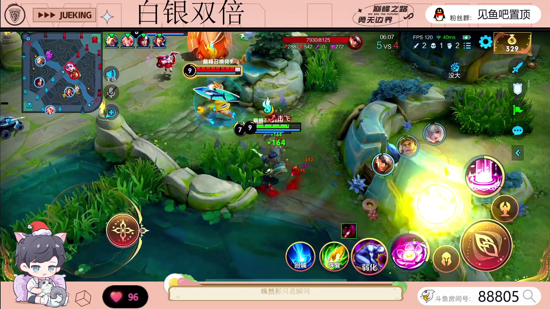 【2023-05-08 15点场】DYG萧玦：1800连胜到2100