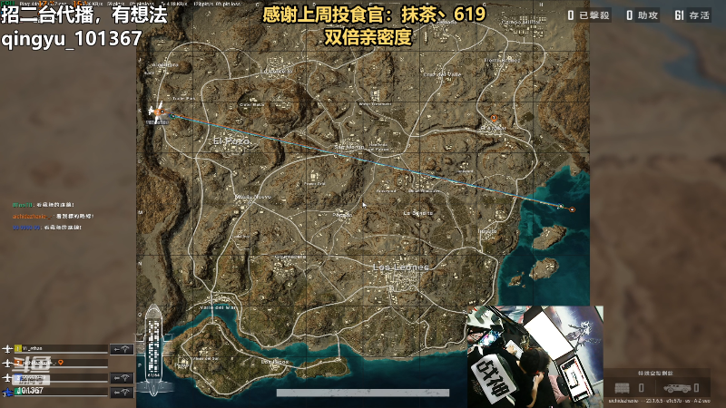 【热门游戏】轻语丶619的精彩时刻 20230508 23点场