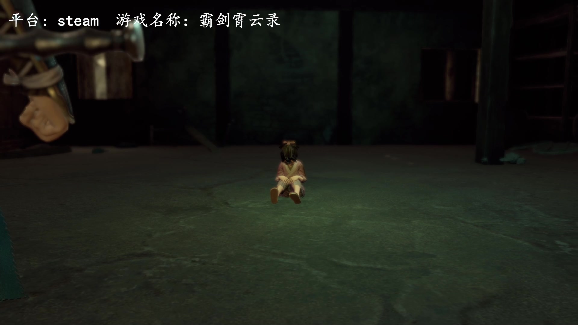 【2023-05-08 12点场】琼斯小卫：国产武侠新作-良心不良心