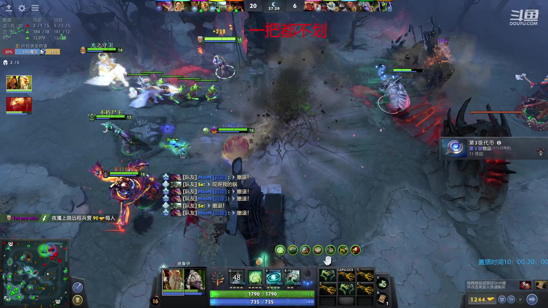 【2023-05-08 14点场】踏上征途167：重生之我在8000