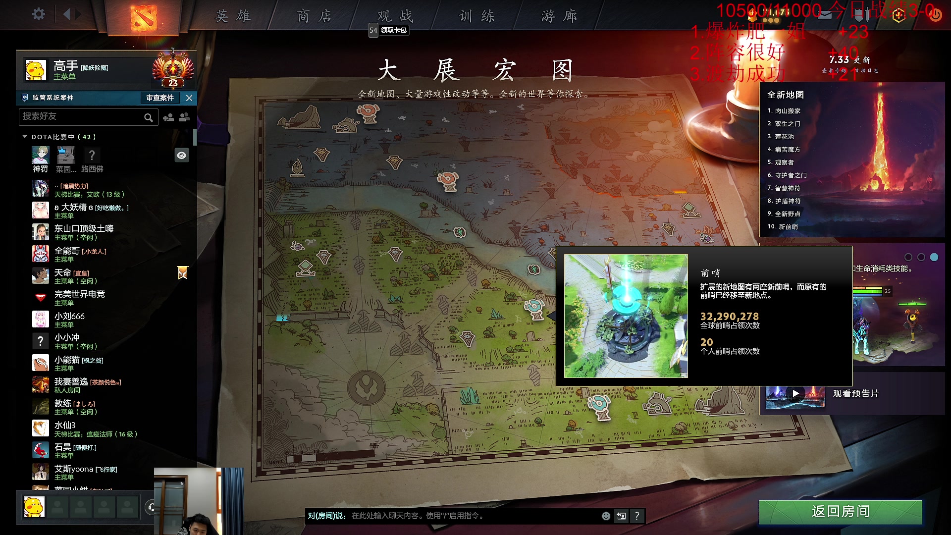 【2023-05-08 17点场】霸气虚幻哥1991：早上好i！黄金双倍亲密！ 73965