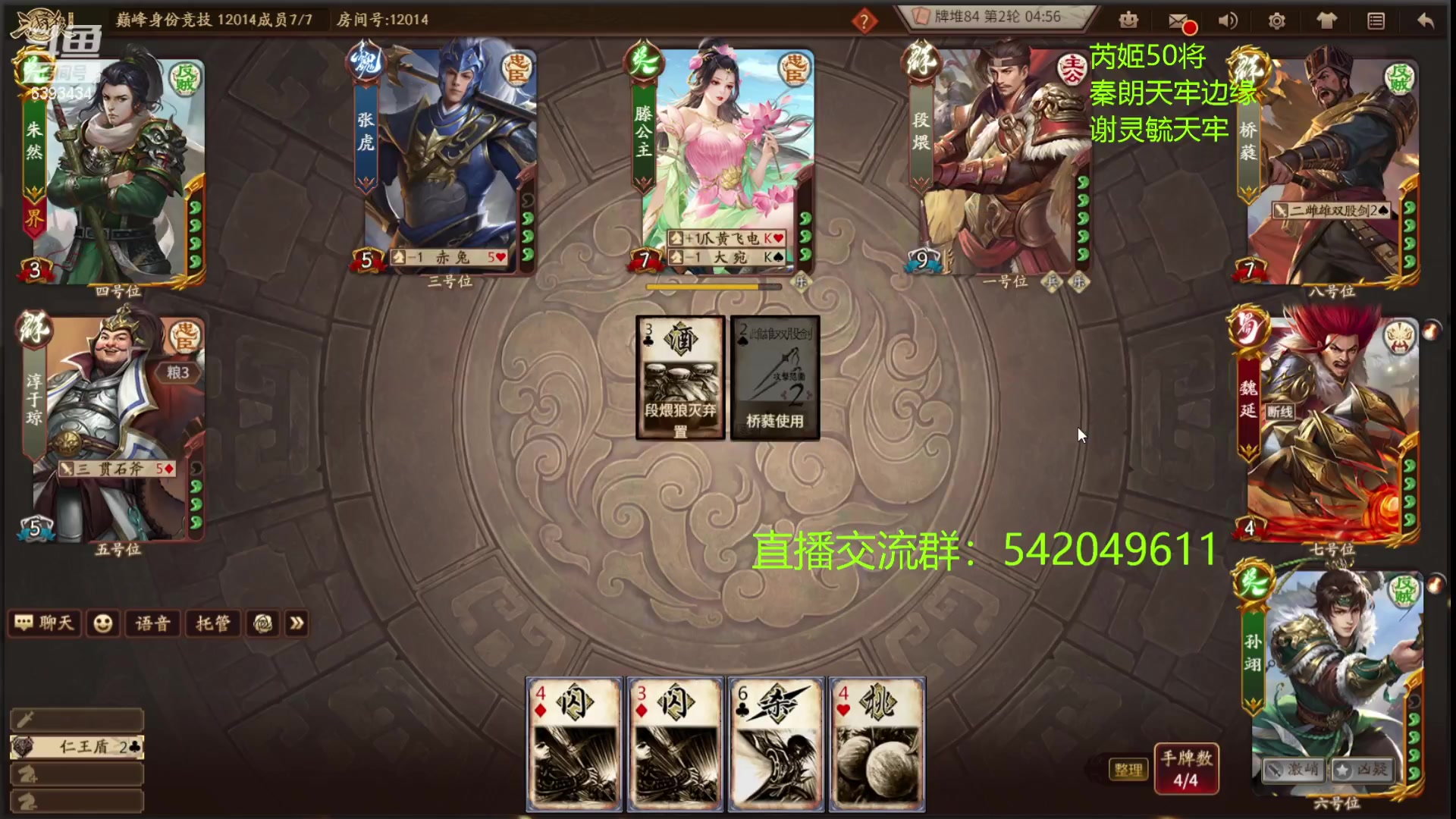 【2023-05-07 21点场】光栅圣泽：卫冕冠军！