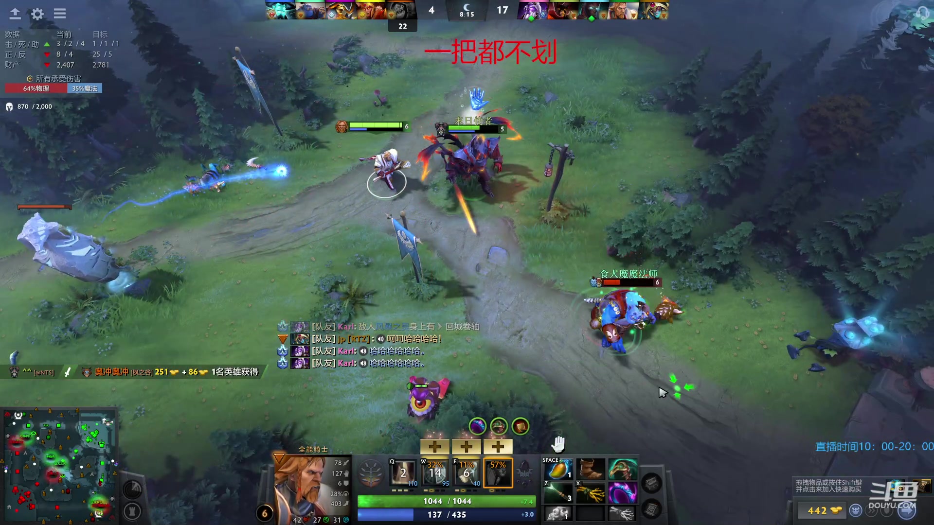 【2023-05-08 12点场】踏上征途167：重生之我在8000