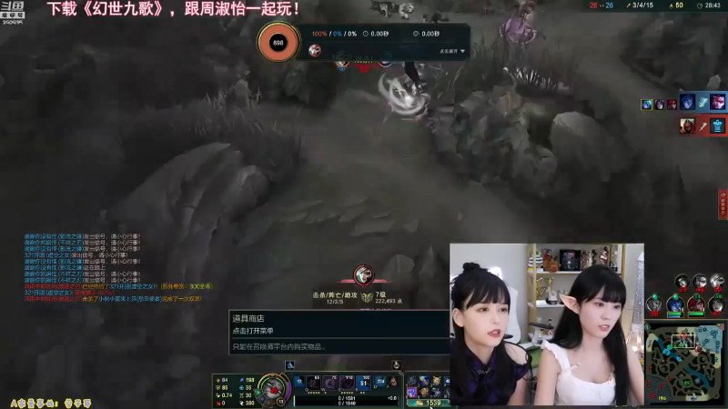 【英雄联盟】不2不叫周淑怡的精彩时刻 20230508 08点场