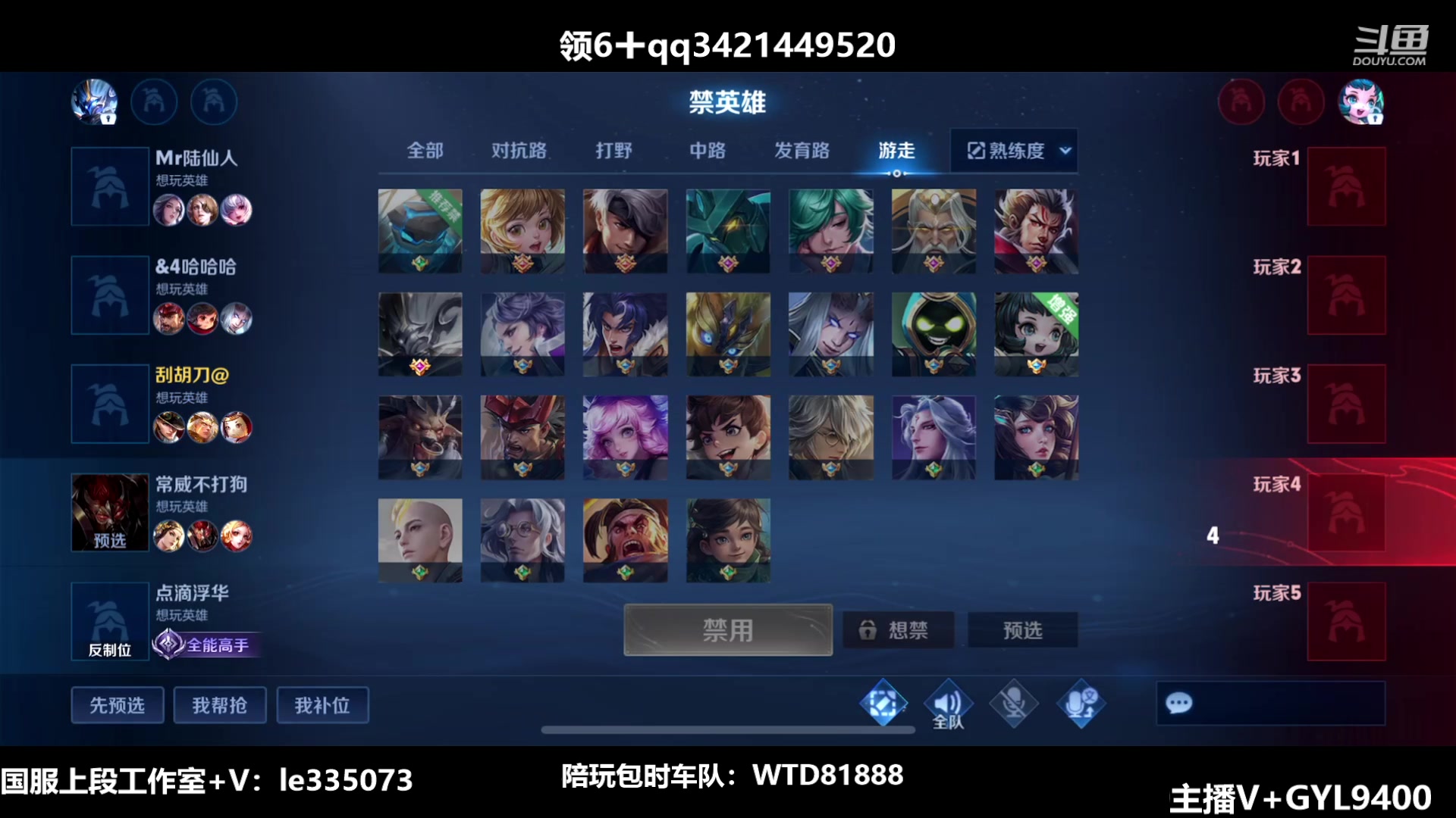 【2023-05-08 12点场】Fly高一刀：高一刀：彻底疯狂了