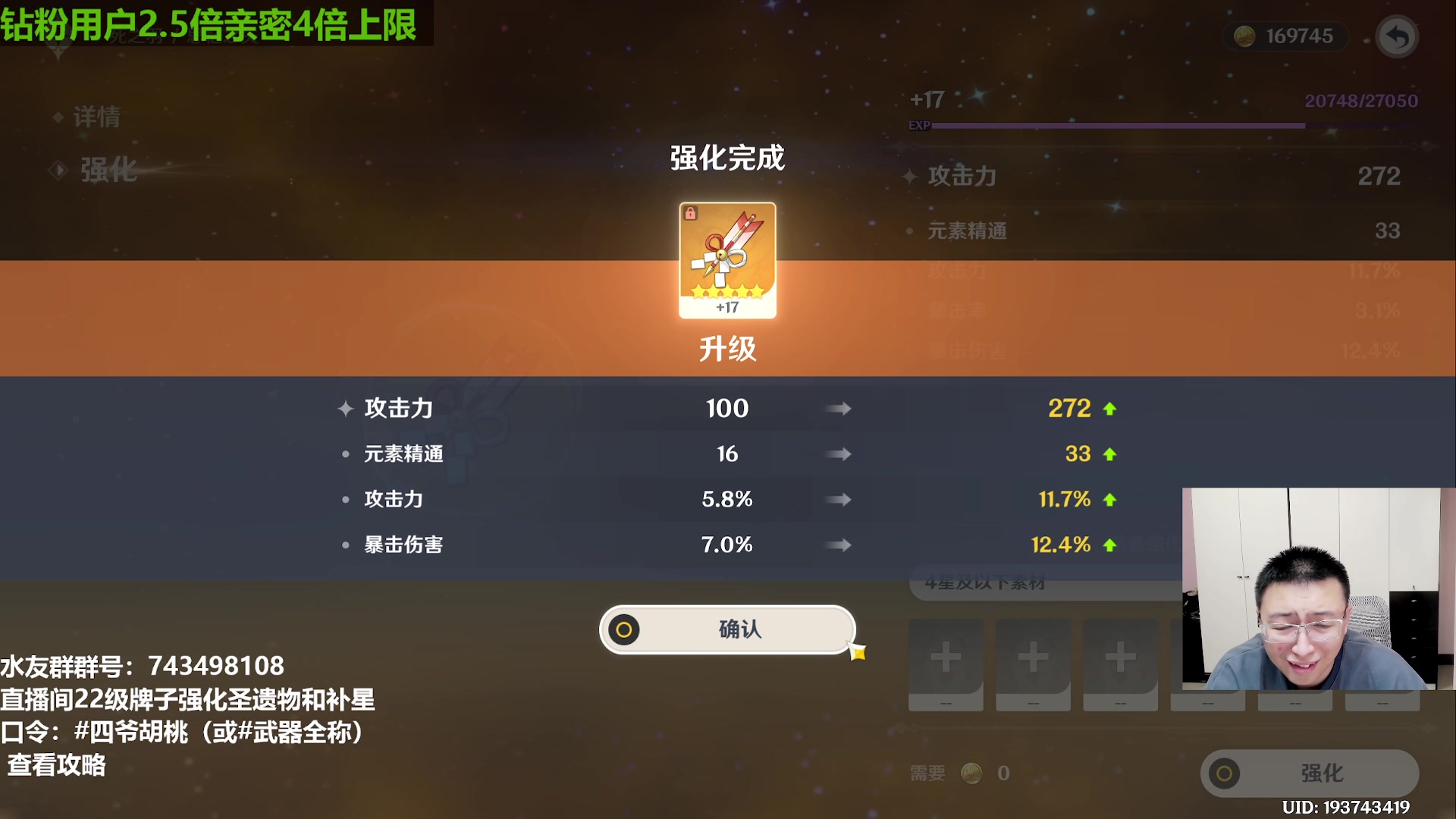 【2023-05-07 15点场】原神龙四爷：没事儿看老四，解压又励志！