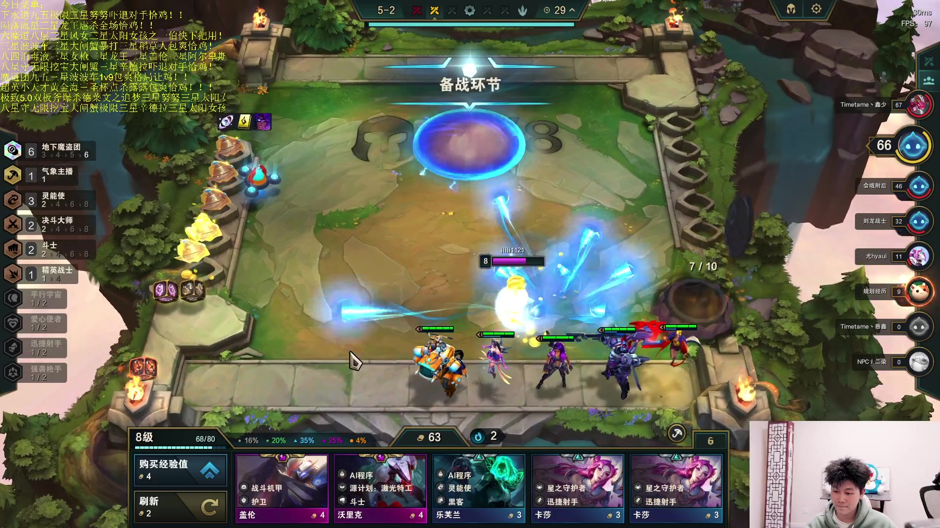 【2023-05-08 02点场】是小柒鸭XQ：只会赌六魔道七层追梦！！！