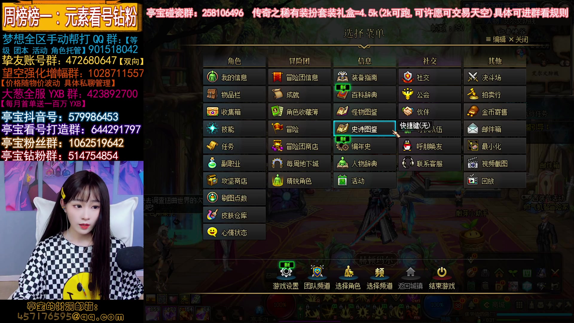 【2023-05-08 01点场】亭宝不是婷宝：谁懂啊家人们，增幅低啦