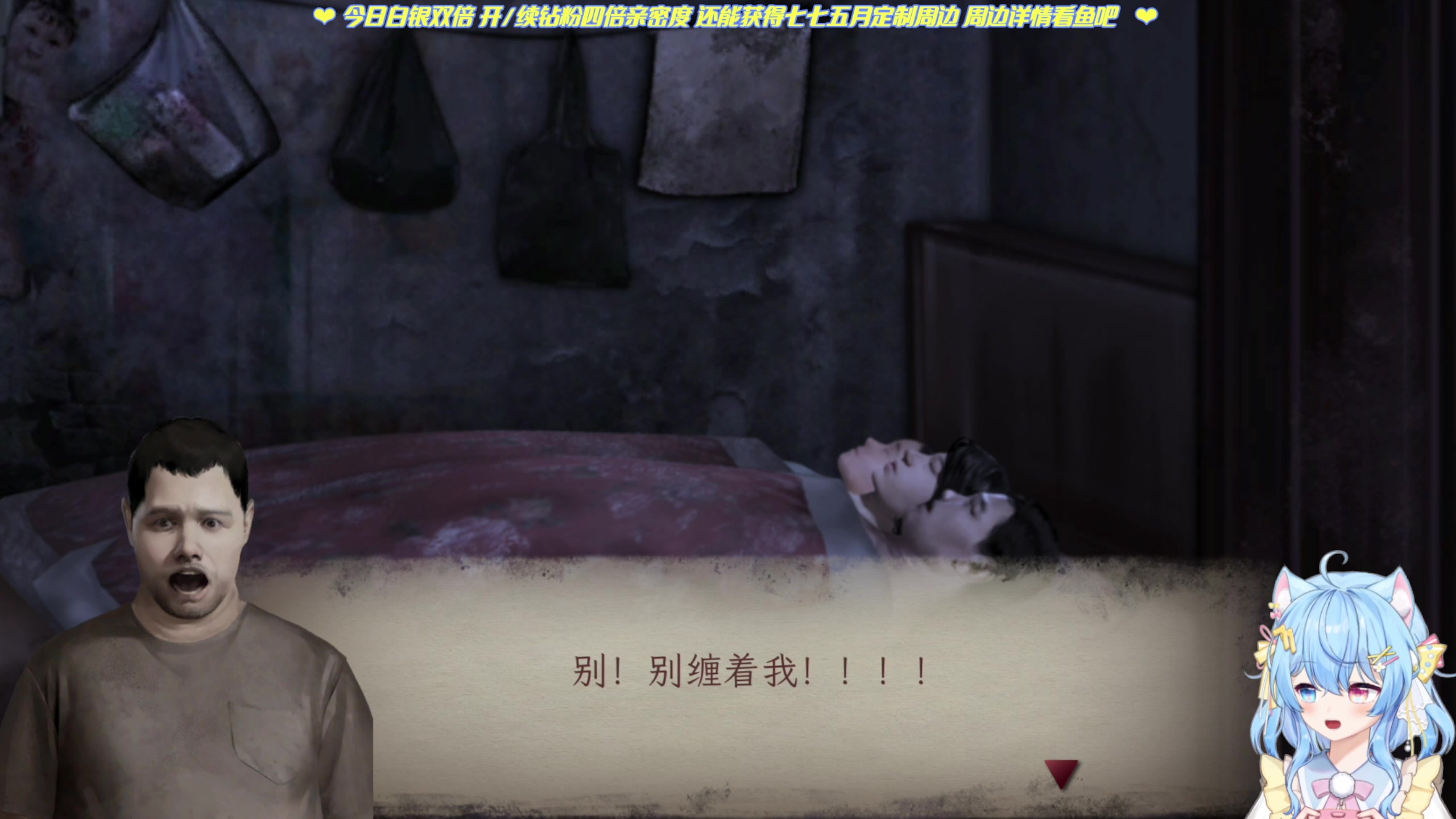 【2023-05-08 11点场】小仙女七七酱：❤双倍亲密度：早间游戏！嗯哼~早早早早~