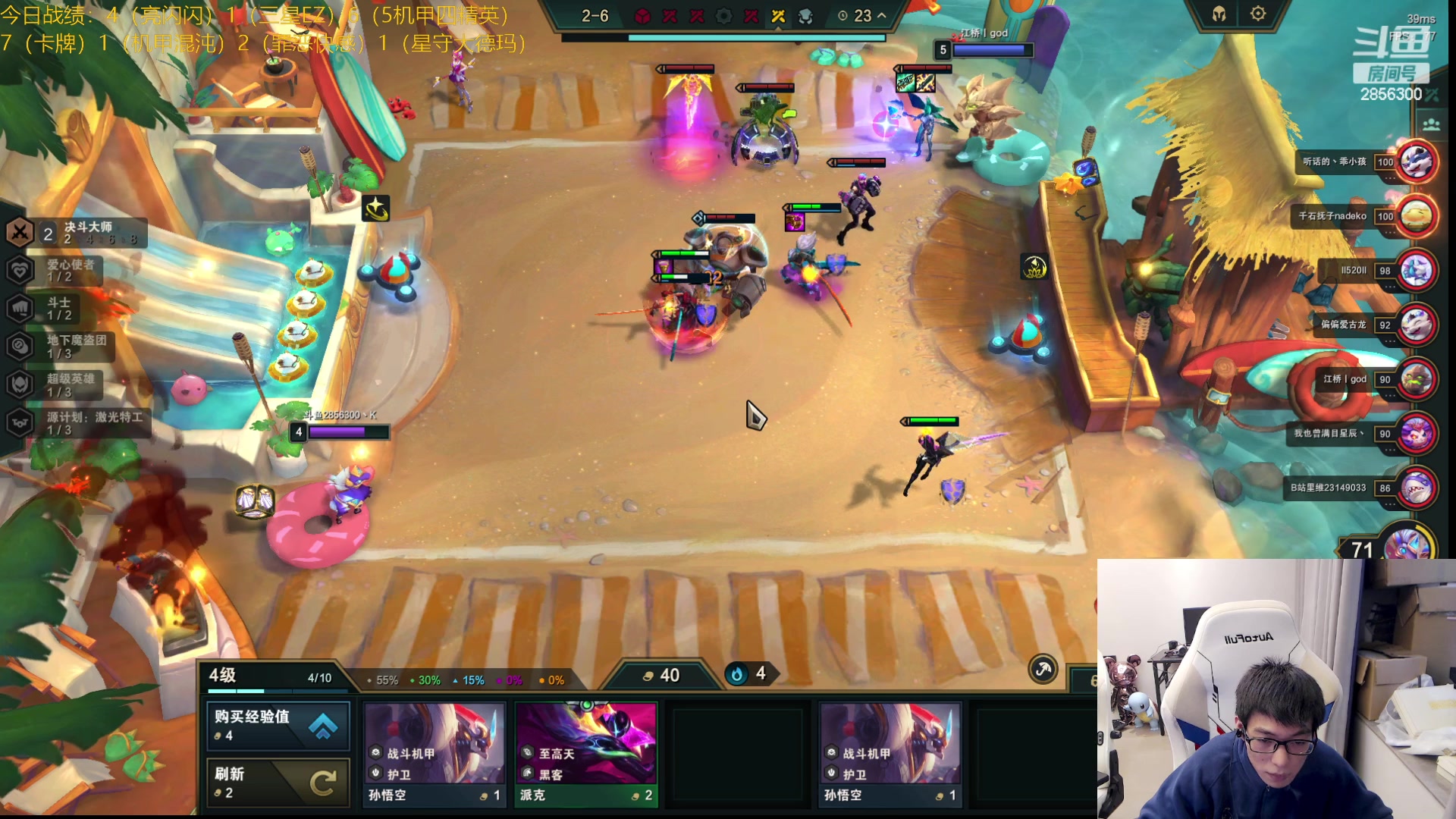 【2023-05-08 15点场】NB丶条皮兄弟：来 整两把大的！