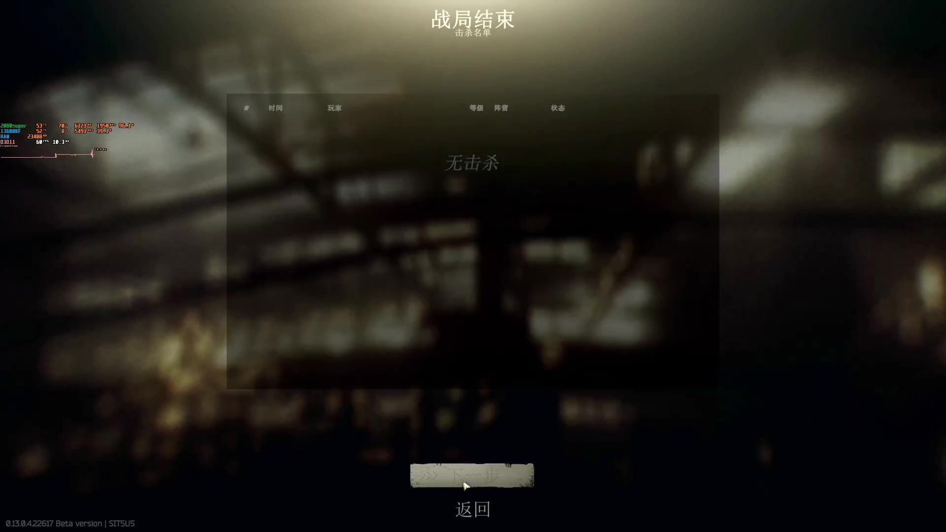 【2023-05-08 12点场】解说TH：TH:还在外面看？进来呗