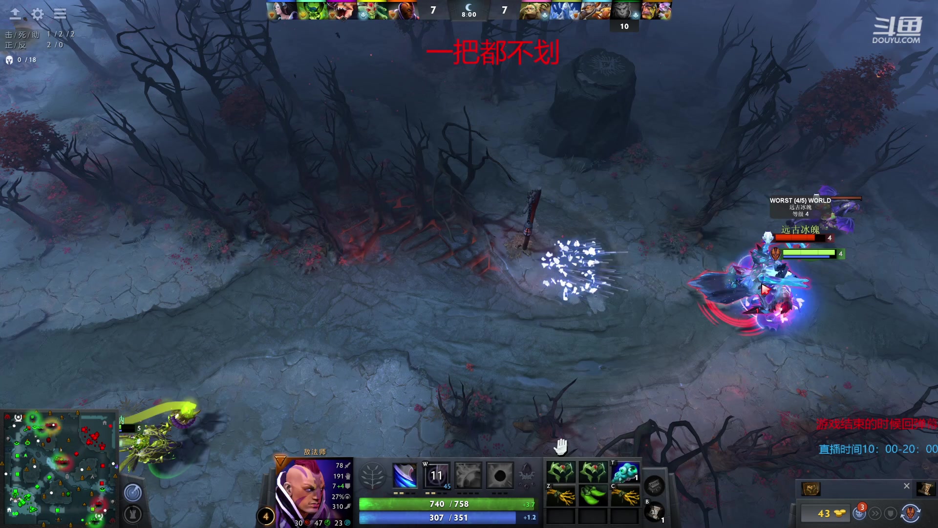 【2023-05-08 18点场】踏上征途167：重生之我在8000