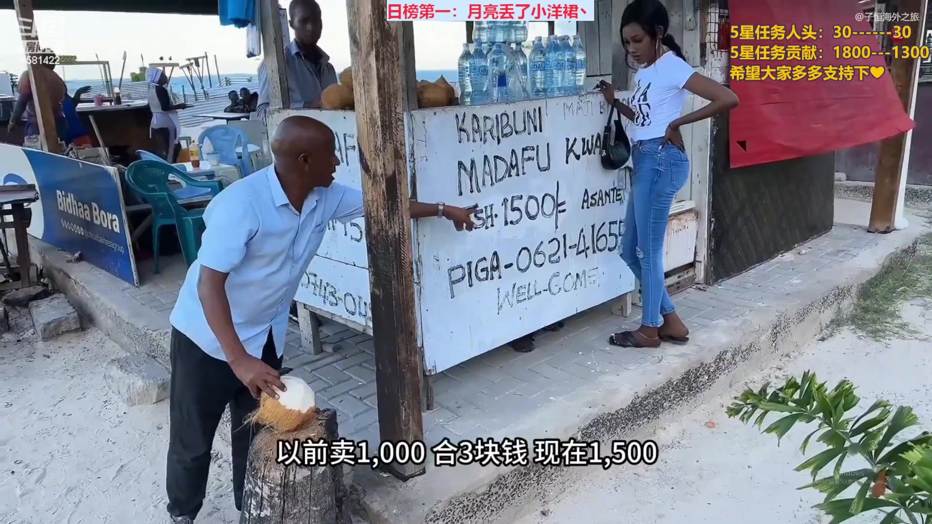 【2023-05-06 20点场】迷人的卿姐姐i：双倍亲密度~~打打卡哦~