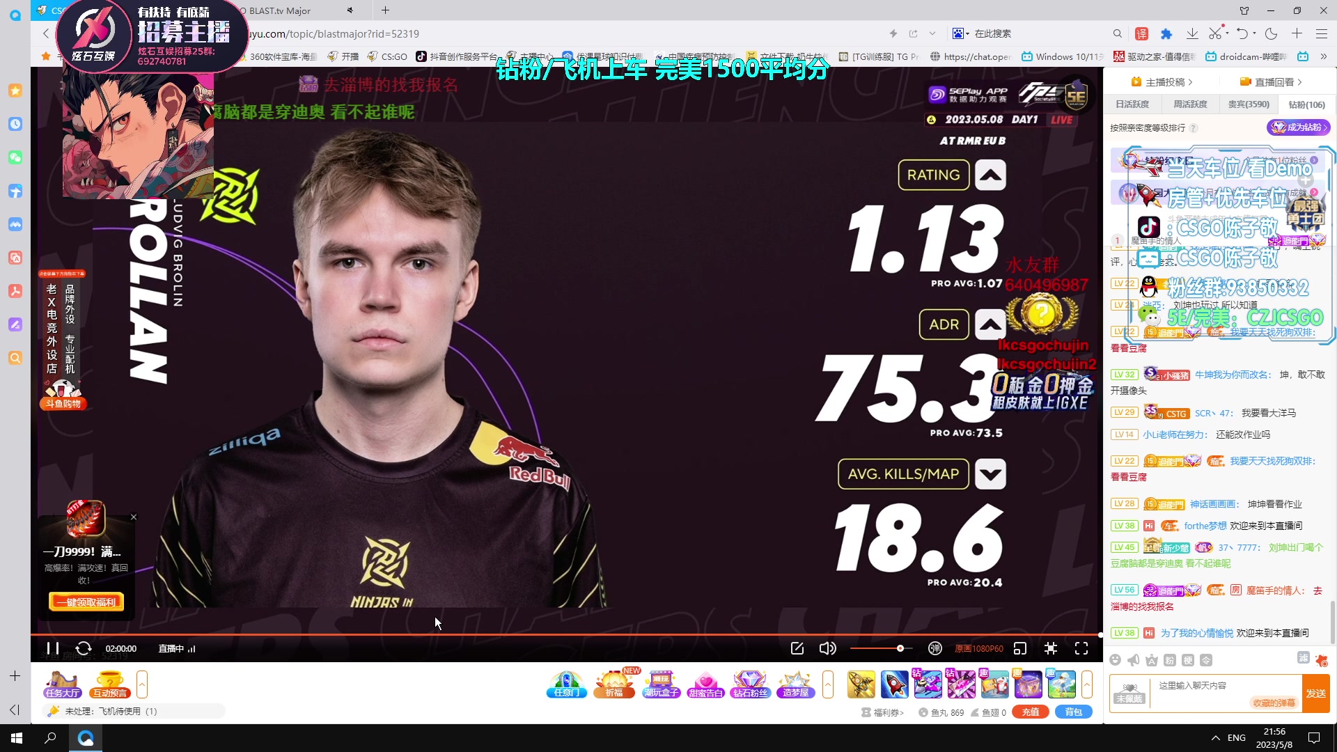 【2023-05-08 21点场】陈子敬丶：【陈子敬】完美带带水友