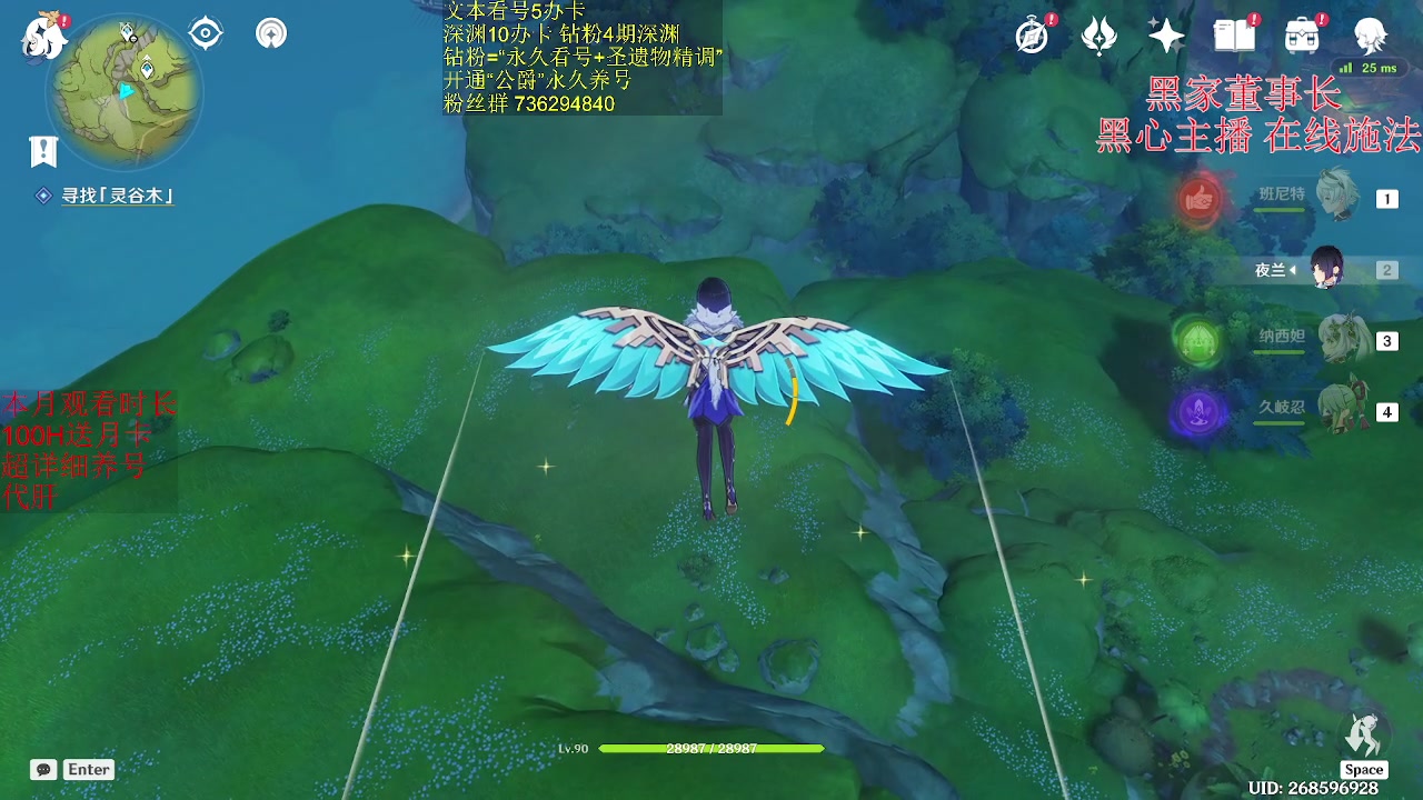 【2023-05-05 04点场】刻晴天下第一优雅：星、原都很行的主包！