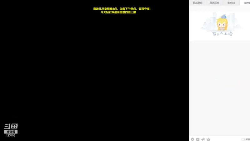 【2023-05-08 20点场】南波儿大魔王丶：网恋教父在线教学！