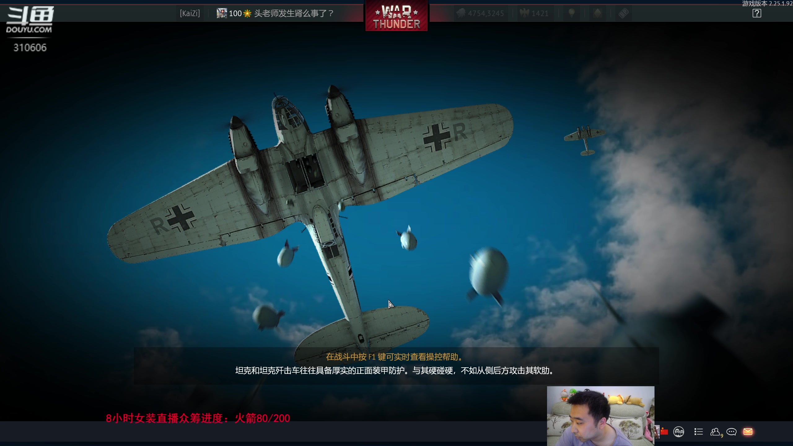 【2023-05-08 22点场】正版人头大哥：[2K超清]战雷陆战街机娱乐教学