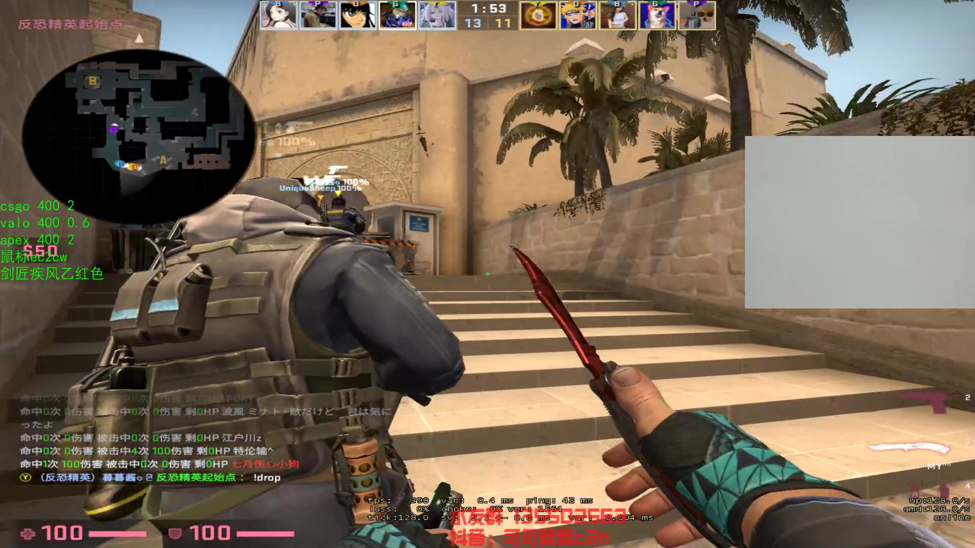 【2023-05-08 01点场】可可爱爱c2h：换了个g913tkl