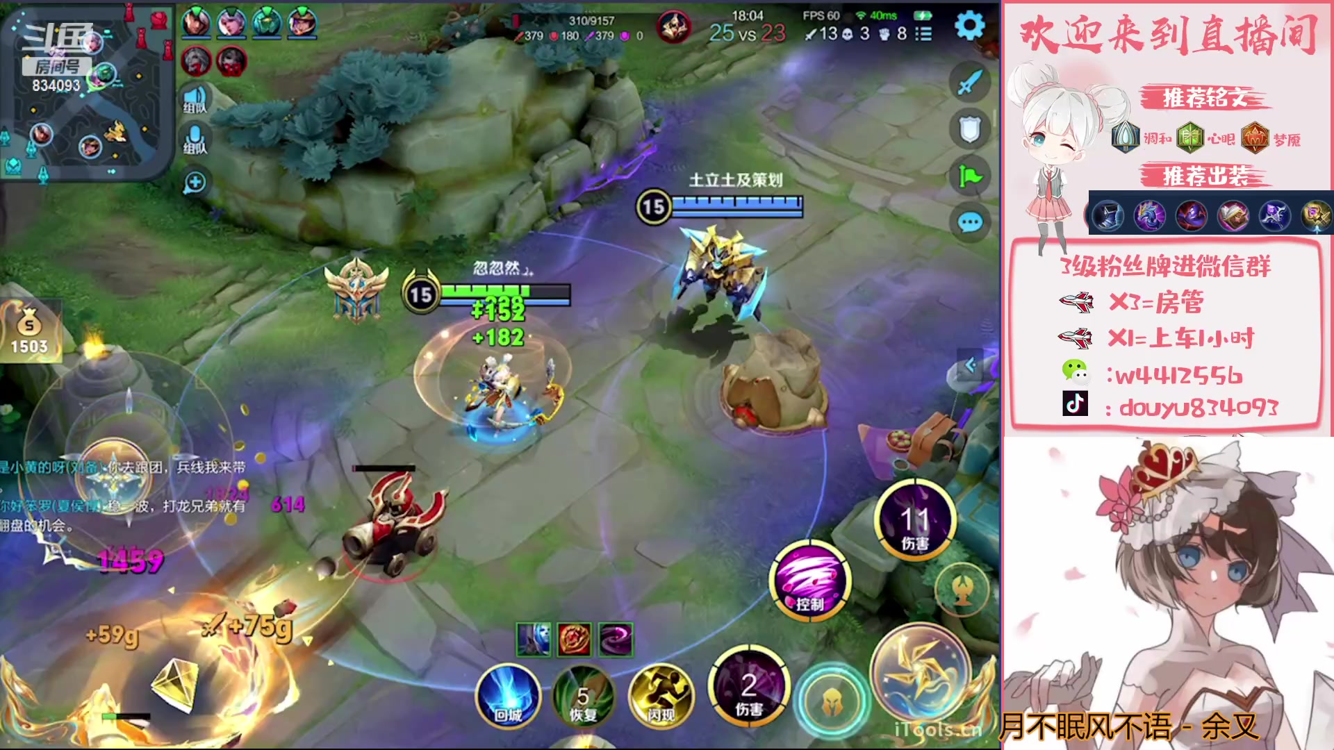 【2023-05-08 18点场】小飞Avery：国服小乔：下午小乔单排上王者