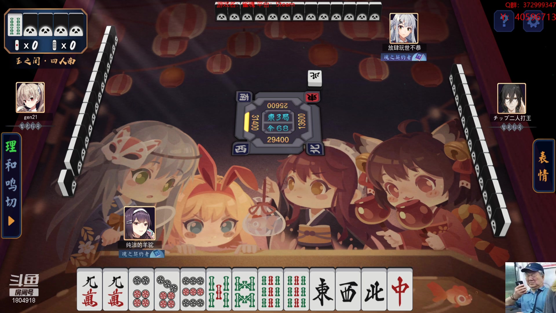 【2023-05-04 21点场】羊驼不知怎么咩：【羊驼】今日无事，打牌~