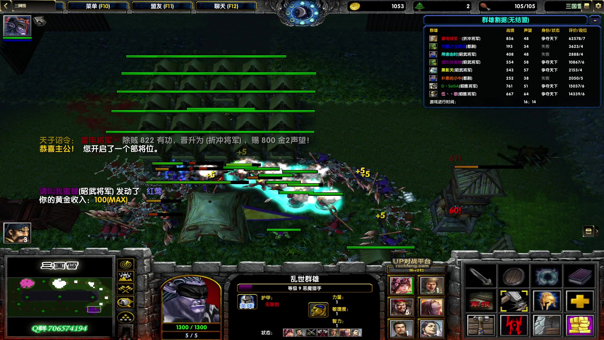 【2023-05-05 21点场】余贰人：新年快乐！ 97828