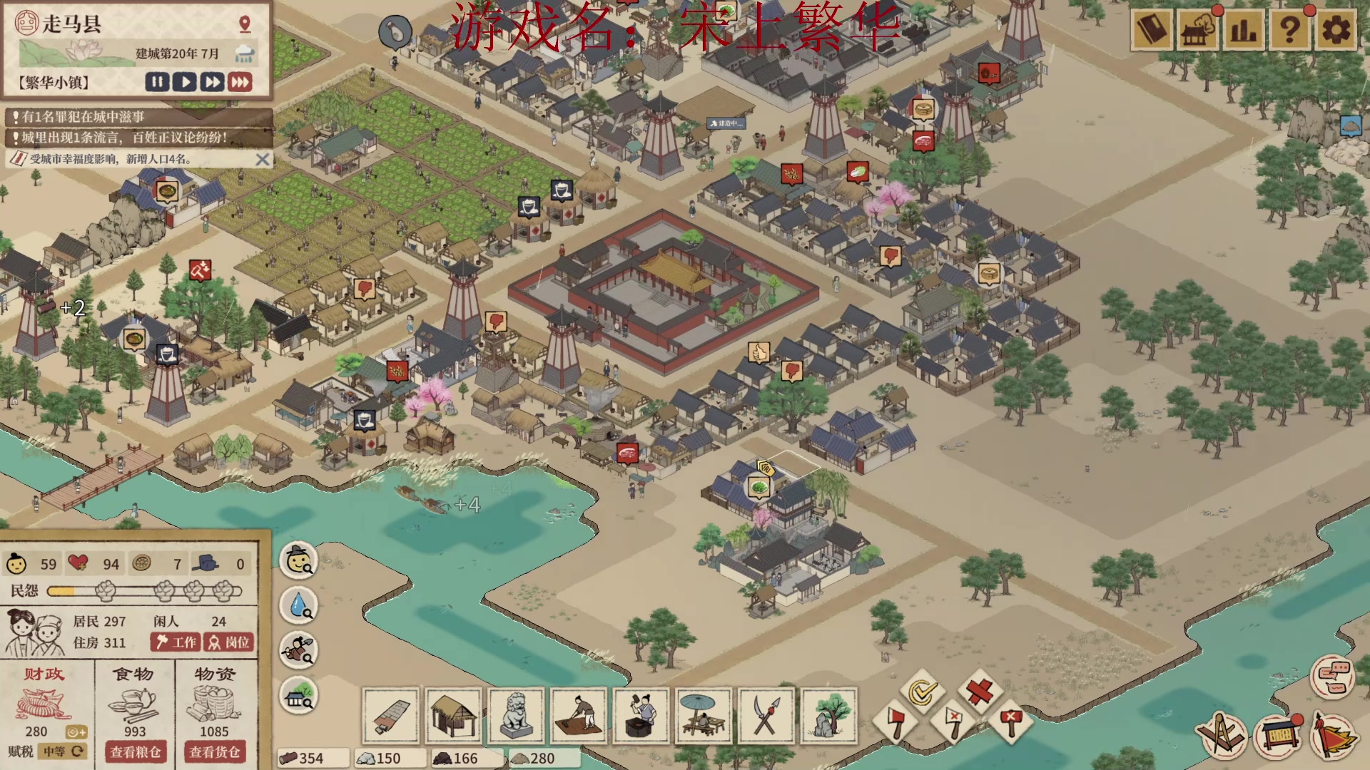 【2023-05-08 16点场】斯祥丶：随便的游戏日常