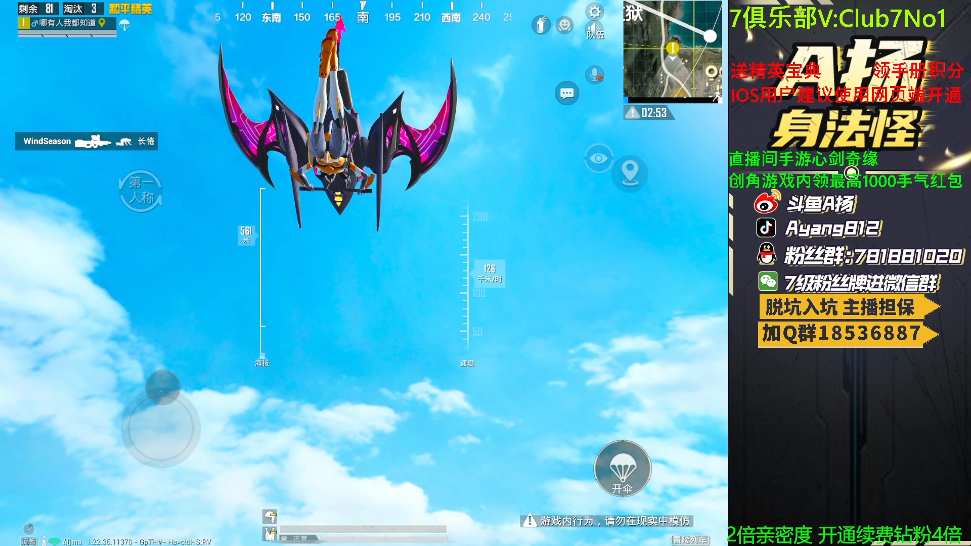 【2023-05-07 23点场】A扬丷：1v4的神 进来学！