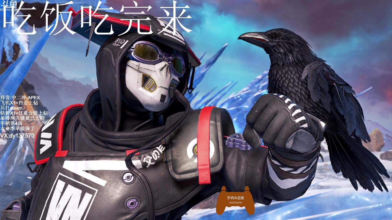 【2023-05-08 08点场】冷冷137570：【冷冷】飞机上钻，有车位!
