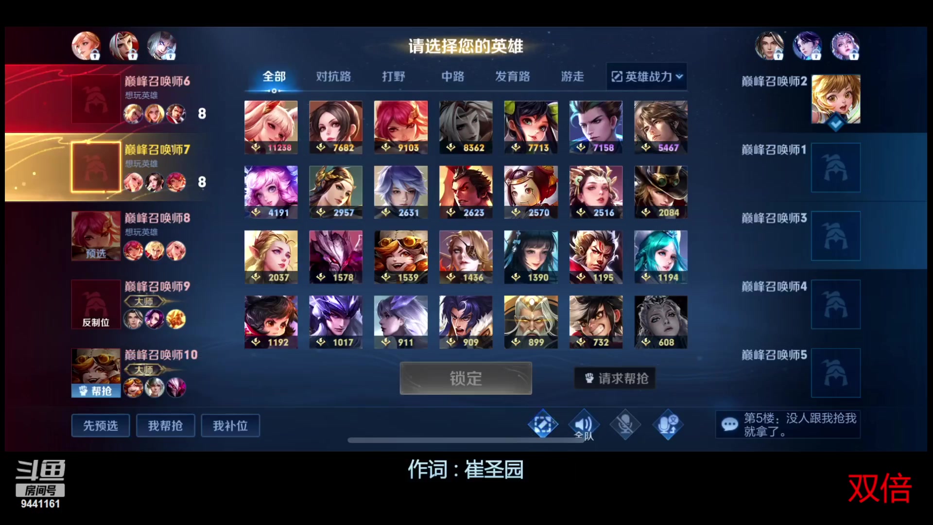 【2023-04-28 23点场】竹god：4天一个国服阿离 9441161