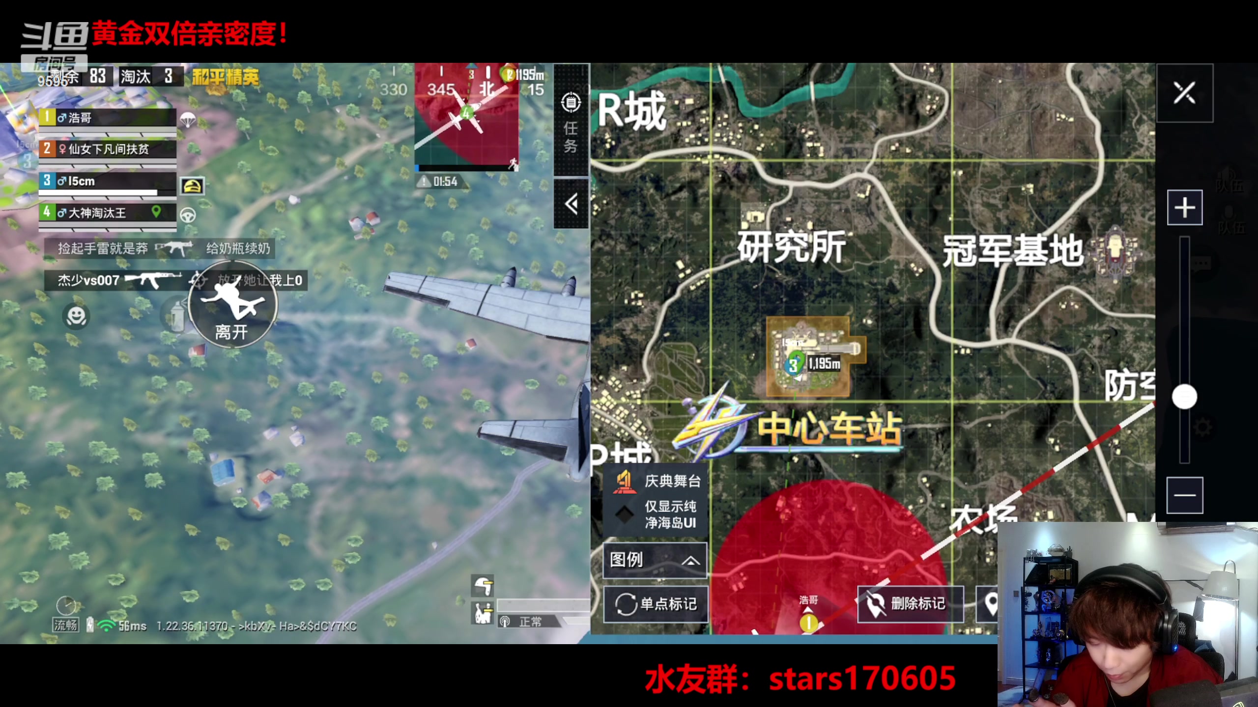 【2023-05-07 23点场】Dy花老湿：【守护手机荣光】