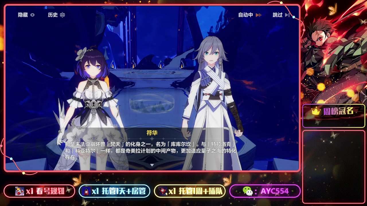 【2023-05-08 08点场】安逸城GG：【崩坏3】动作游戏之魂