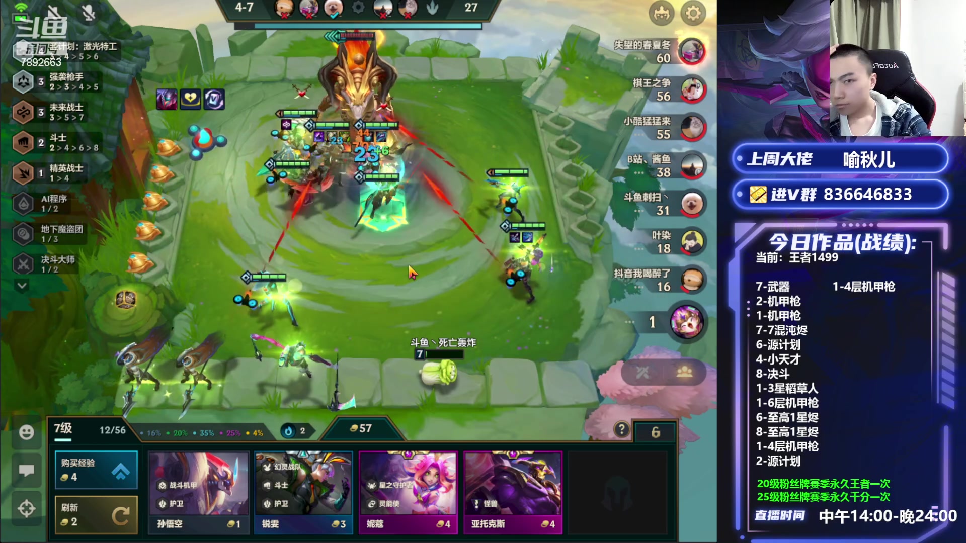 【2023-05-07 22点场】死亡轰炸DD：悟了先冲前十