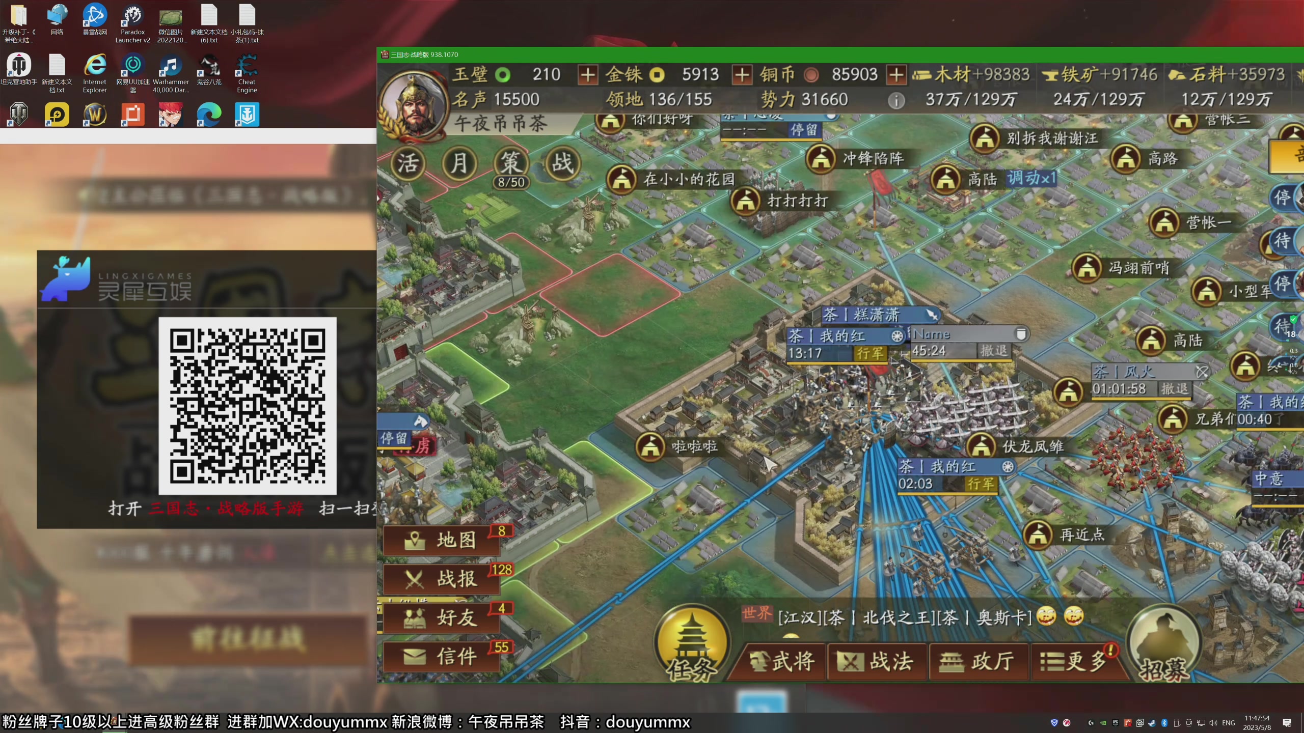 【2023-05-08 11点场】午夜抹抹茶：整顿主盟，司隶区域划分