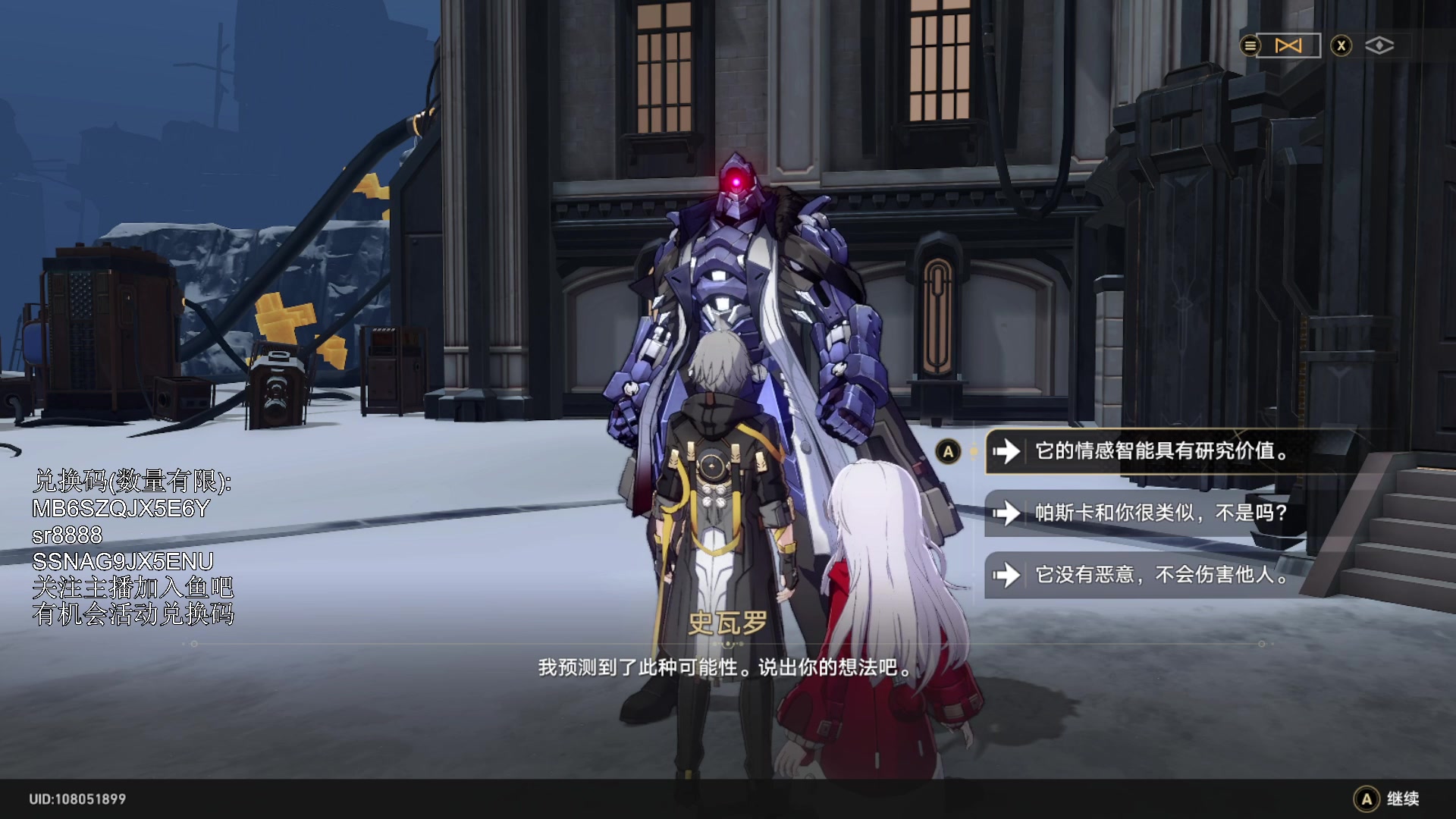 【2023-05-05 15点场】兔紫寒：新玩家在此