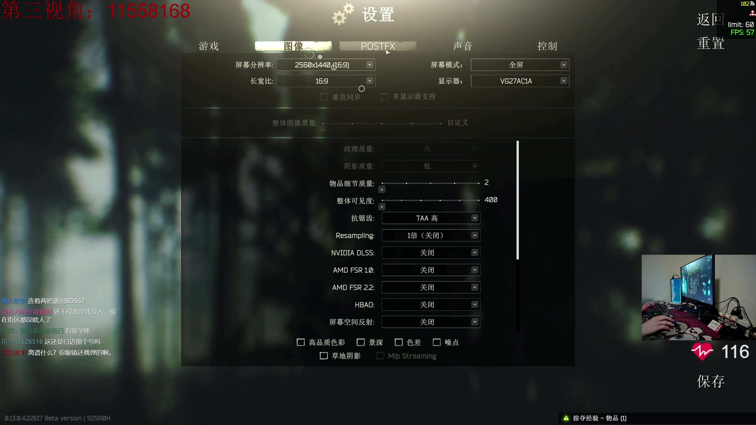 【2023-05-07 22点场】陈浩南丶ABS：最硬核的射击游戏！