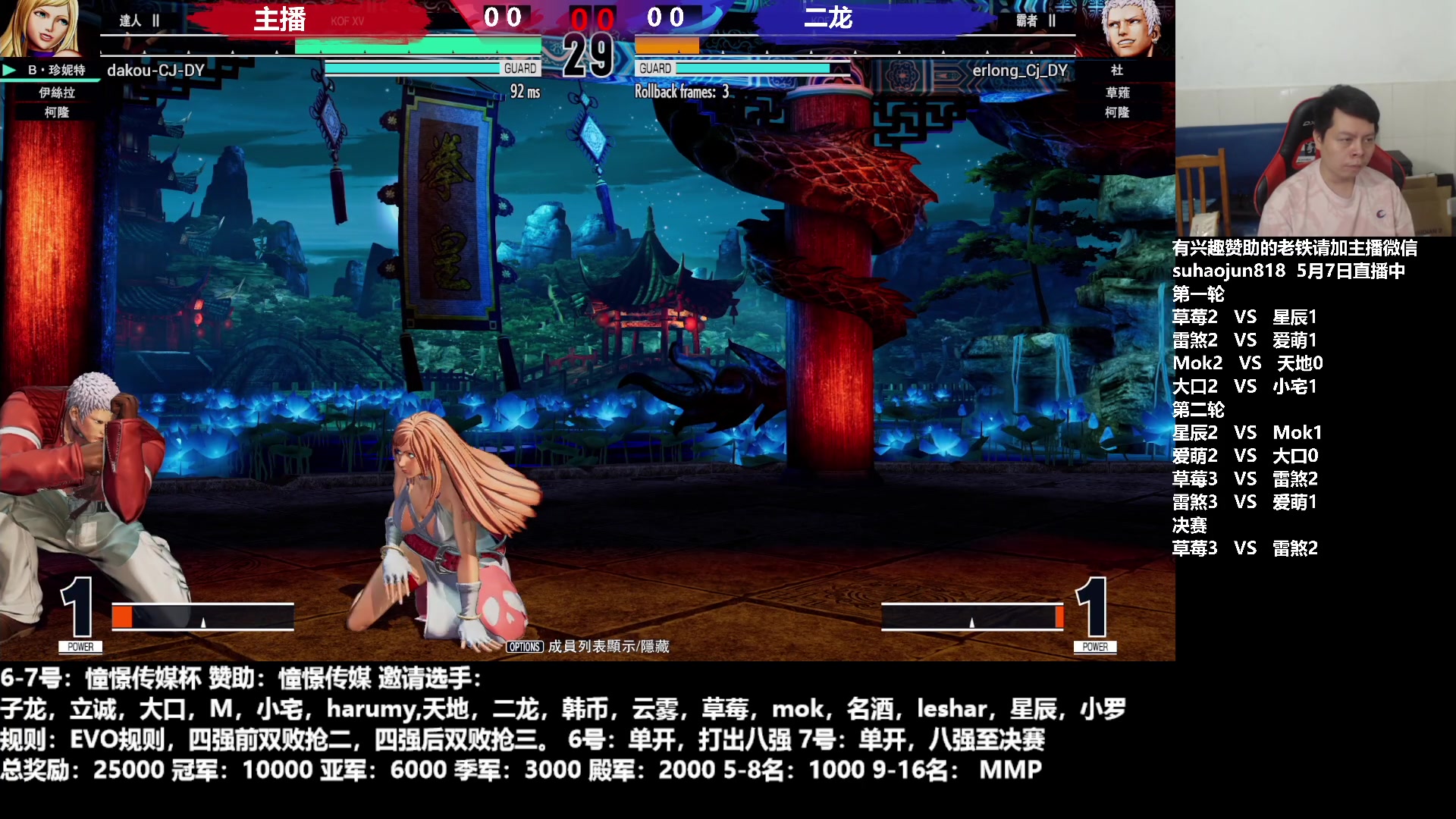 【2023-05-08 00点场】格鬦家大口：大口：憧憬传媒独家冠名赞助！