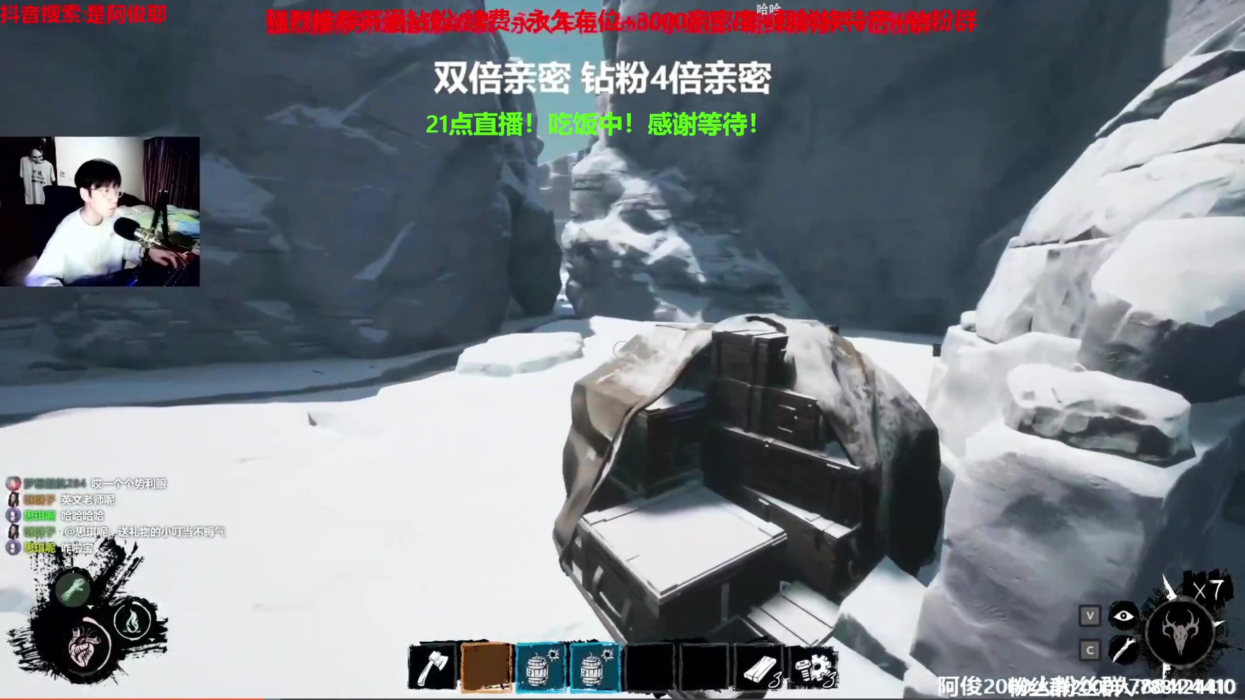 【2023-05-08 19点场】阿俊丶ll：【阿俊】斗鱼第一白给之王！