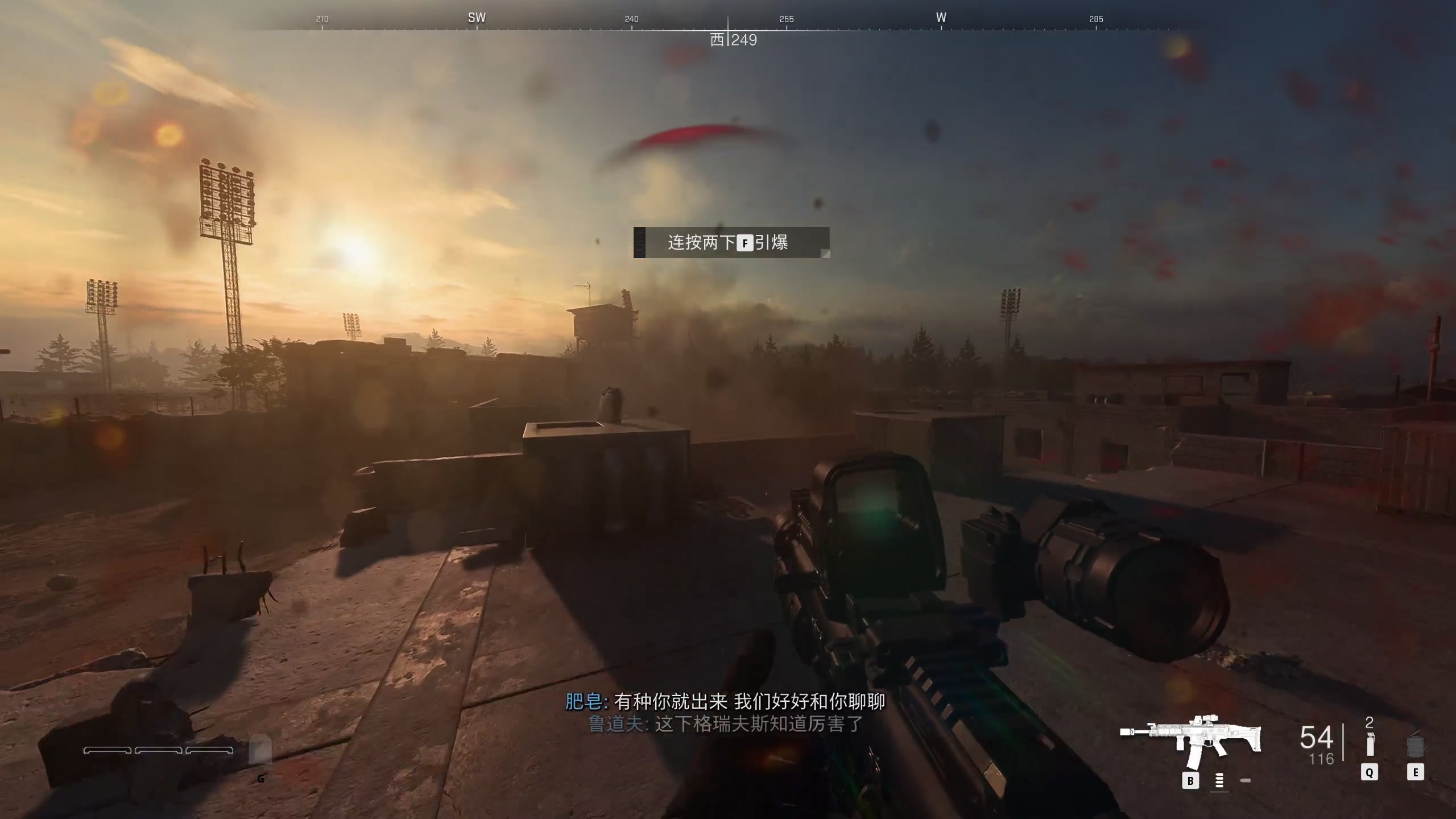 【2023-05-07 11点场】布鲁斯菲尔：人生就是场烂电影在这无夜城中没有人不自由