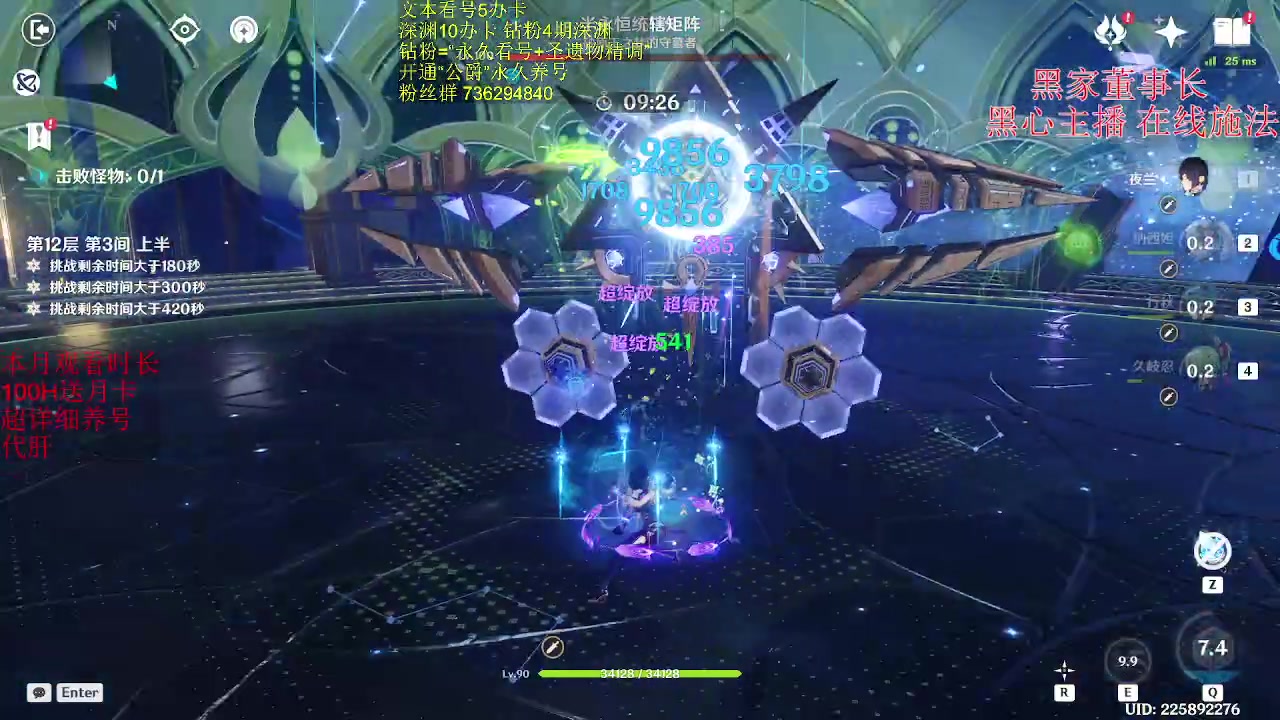 【2023-05-03 22点场】刻晴天下第一优雅：今天你抽不灭绿华了吗？