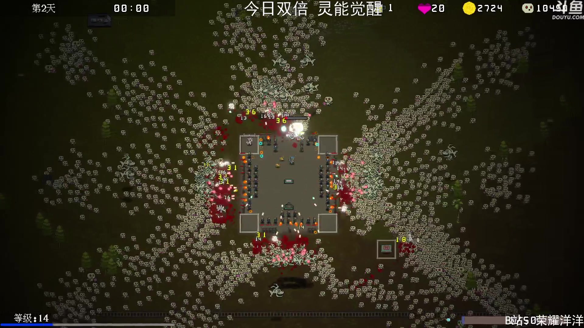 【2023-05-07 23点场】荣耀洋洋：【洋洋】今日双倍！