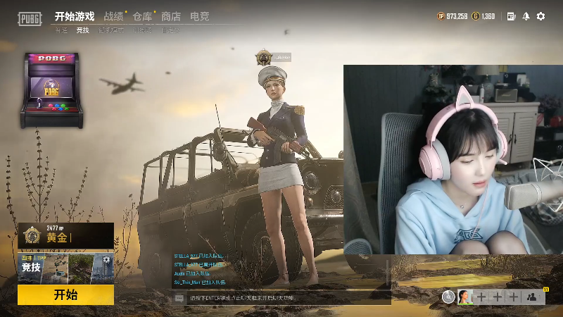 【热门游戏】iu可可曾的精彩时刻 20230508 11点场