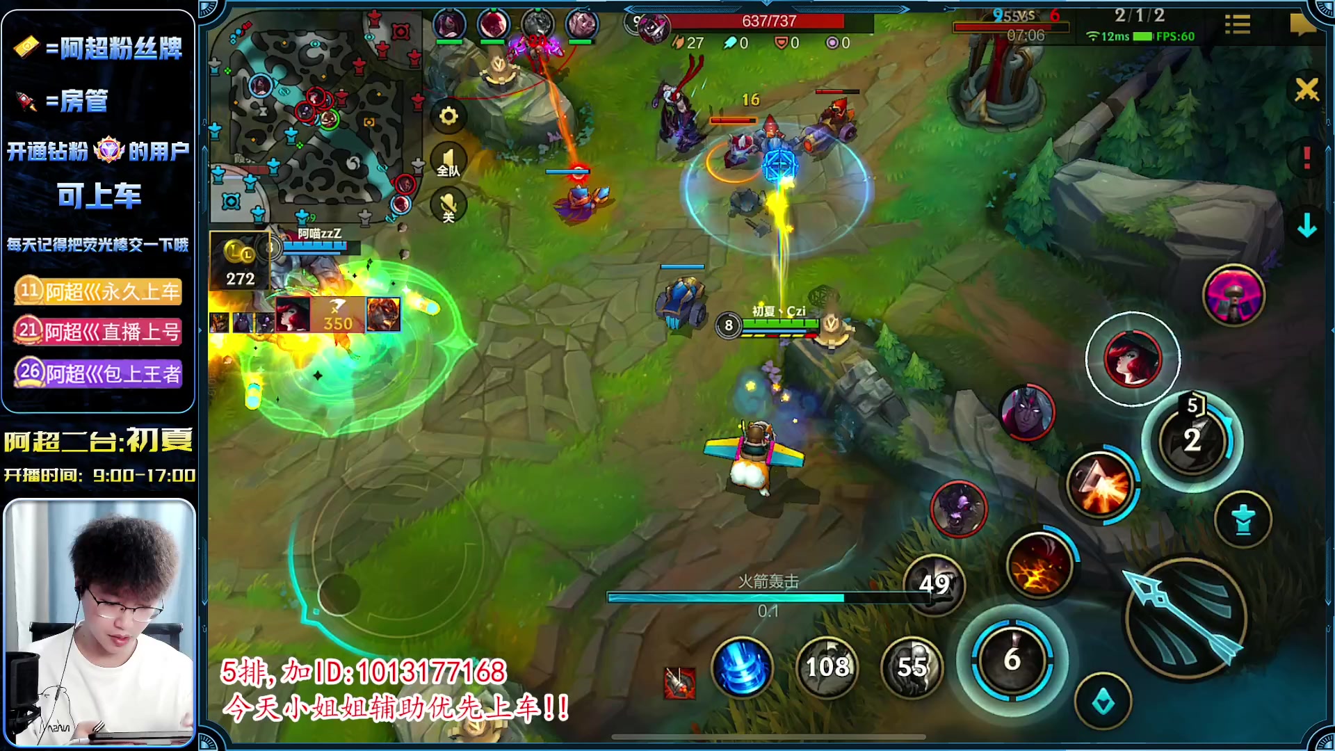 【2023-05-08 11点场】阿超cc丶：⭐VN专场,软辅的归属地!!