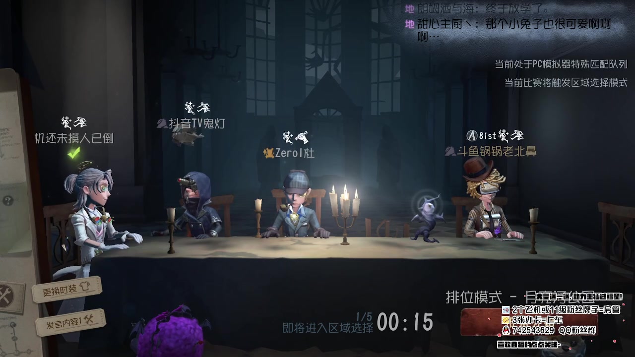 【2023-05-08 12点场】第五人格锅锅：营业中9552600