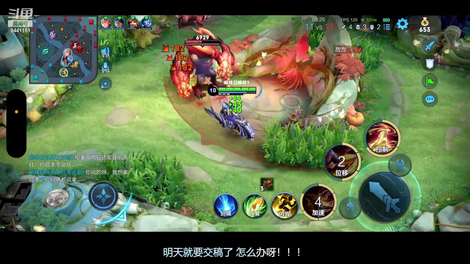 【2023-05-07 19点场】竹god：下午好时光